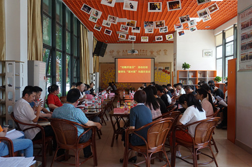 后勤交流会_副本