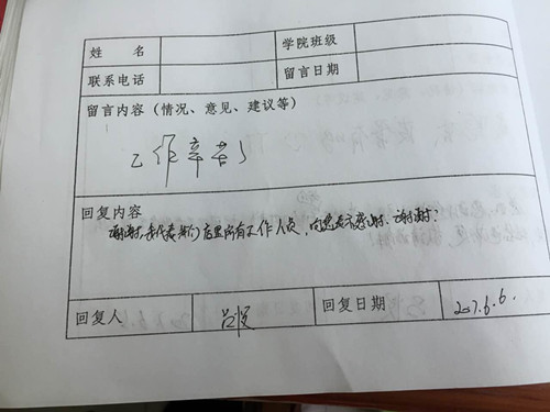 微信图片_20170609122415_副本