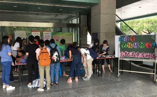 下沙校区失物招领活动现场_副本