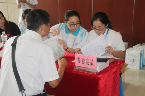 报到点餐券发放