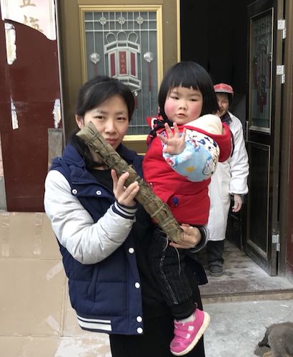 袁艺星