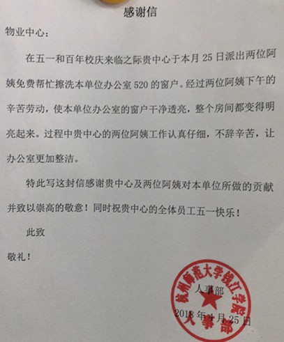 mmexport1524794946797_副本