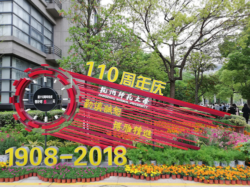 微信图片_20180507132240