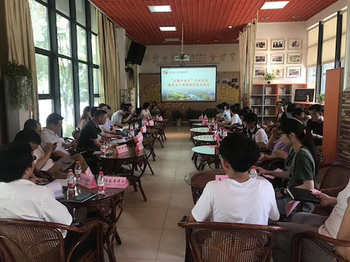 座谈会