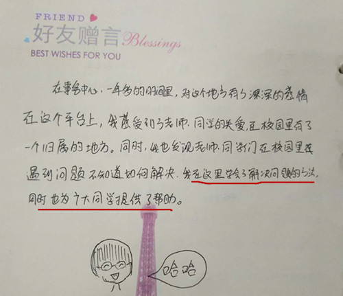 监控