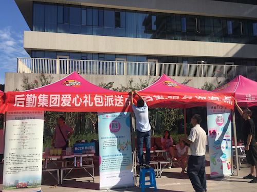 1.迎新当天仓前会务管理部员工一早布置集团服务点帐篷及横幅