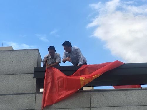 第一筹备横幅