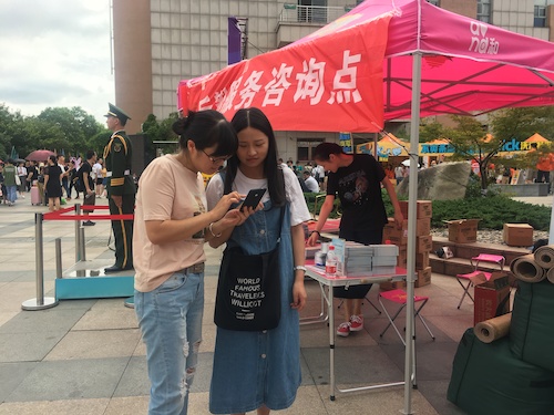 新学期第一位关注师大生活服务平台的学生