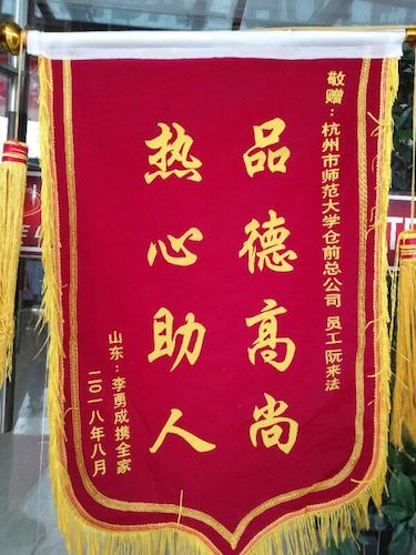 QQ图片20180903152028