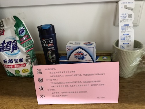 军训教官布置IMG_3978