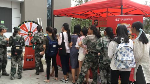 天猫校园店活动2
