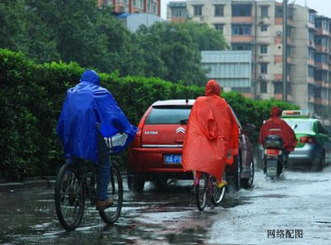 雨披