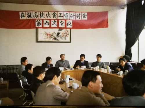 微信图片_20190125105731