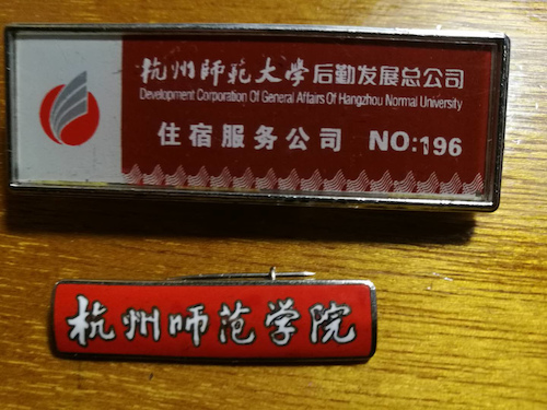 微信图片_20190125105744
