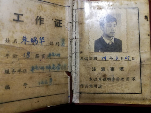 微信图片_20190125105705