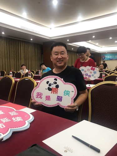 微信图片_20190904095640