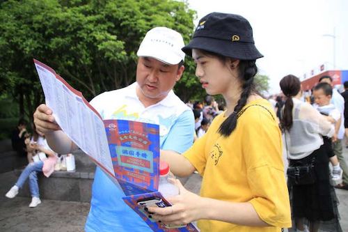 微信图片_20190523100957