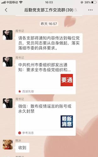 微信图片_20200206134430