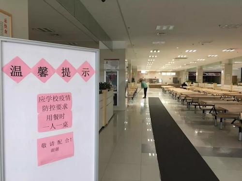 微信图片_20200206150540
