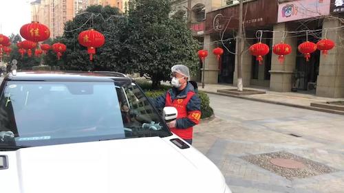 微信图片_20200206151040