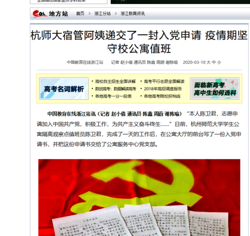 微信图片_20200315085615
