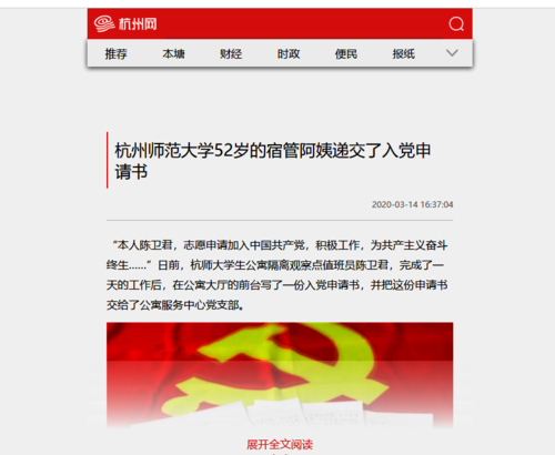 微信图片_20200315105010