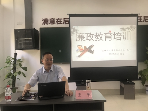 微信图片_20200514150903