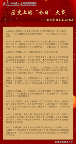 1号大事-5