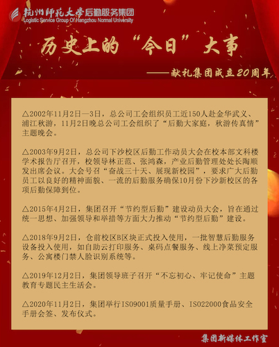 2日大事