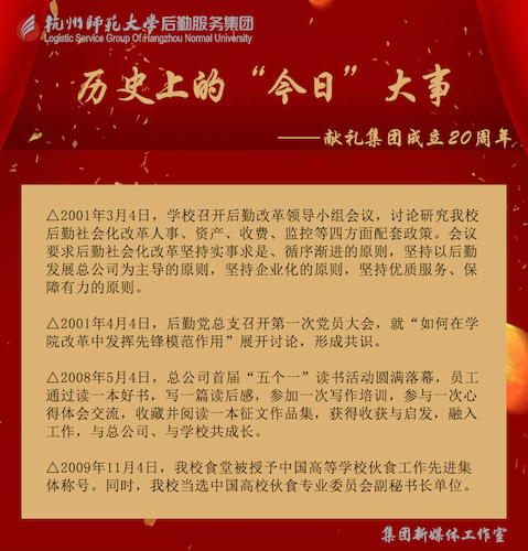 4日大事 4日大事