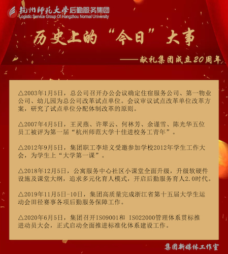 5日大事
