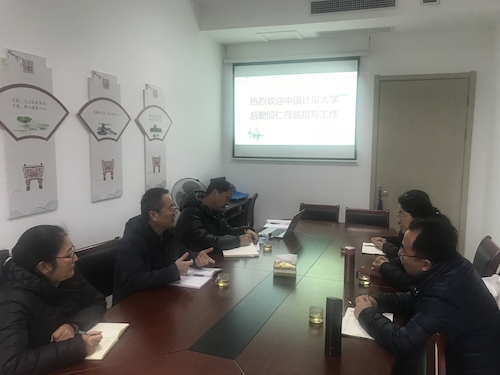 微信图片_20210310150710