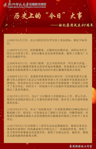 17日大事 17日大事