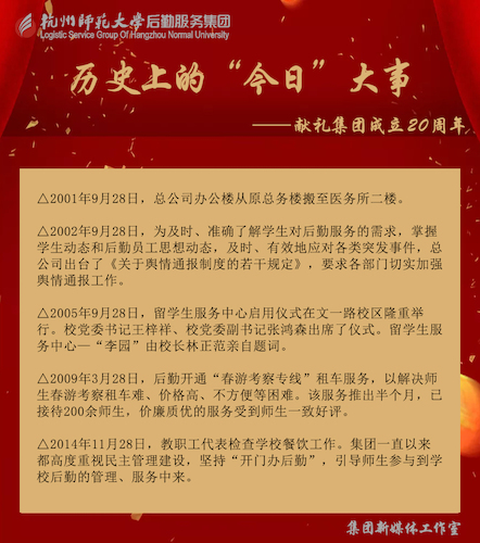 28日大事 28日大事