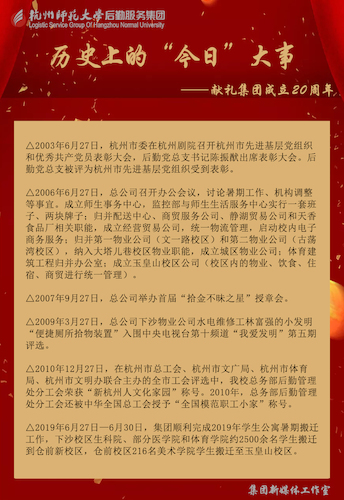 27日大事 27日大事