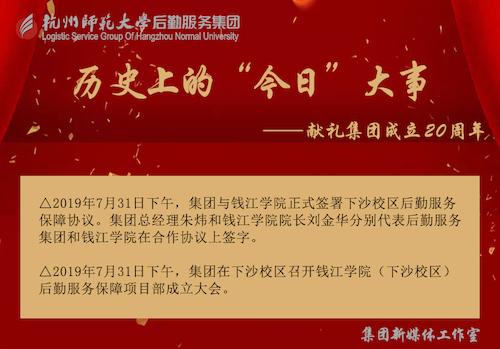31日大事 31日大事