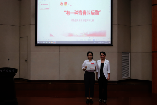 微信图片_20210521082951
