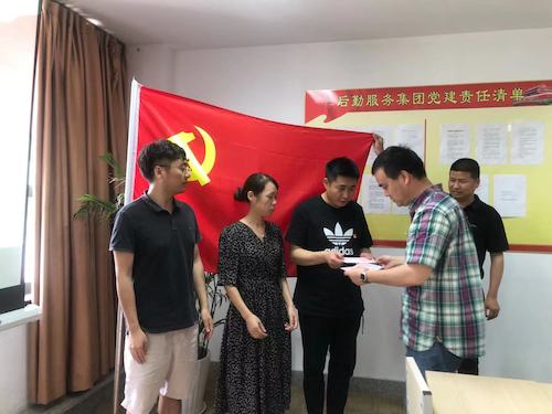 微信图片_20210616111806