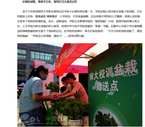 微信图片_20210926085206