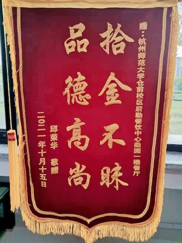 微信图片_20211018094818