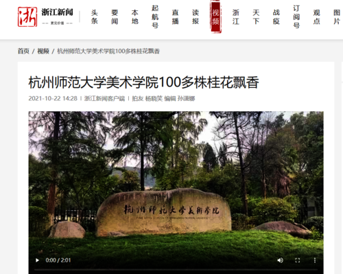 微信图片_20211022144213