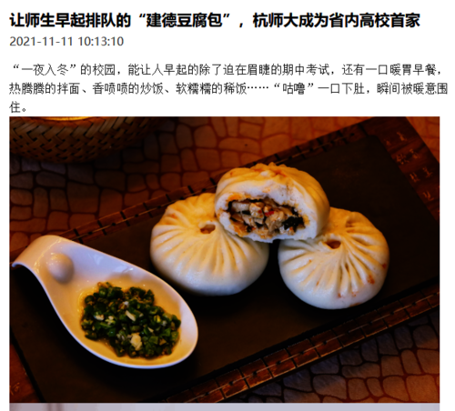 微信截图_20211111152722