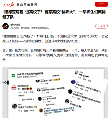 微信截图_20211111153821