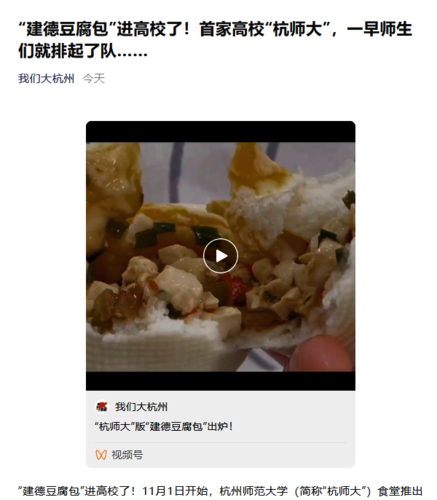 微信截图_20211112092821