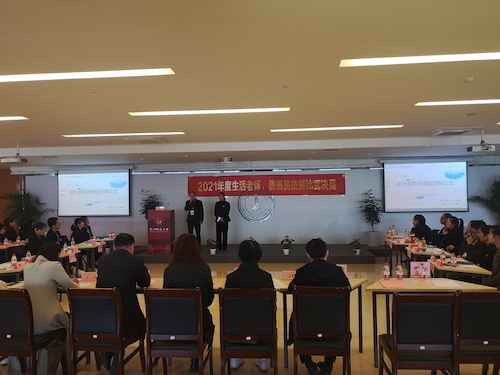 微信图片_202111221004273