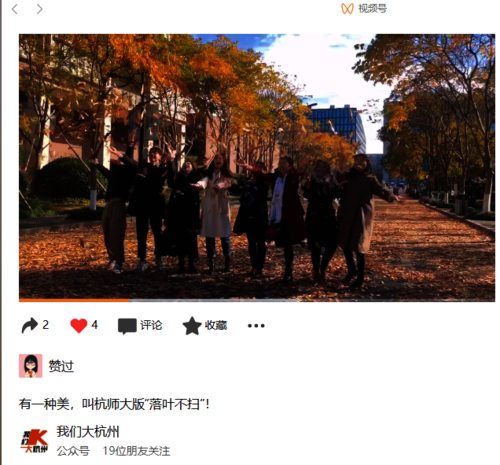 微信图片_20211129134141