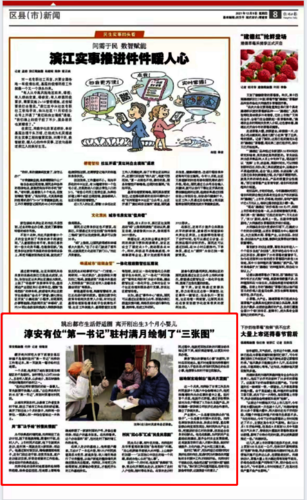 微信图片_20211209140650