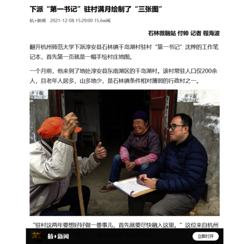 微信图片_20211209083119 微信图片_20211209083119
