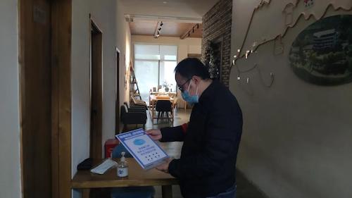 微信图片_20211217150407