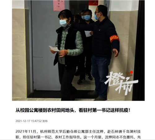 微信图片_20211217163740